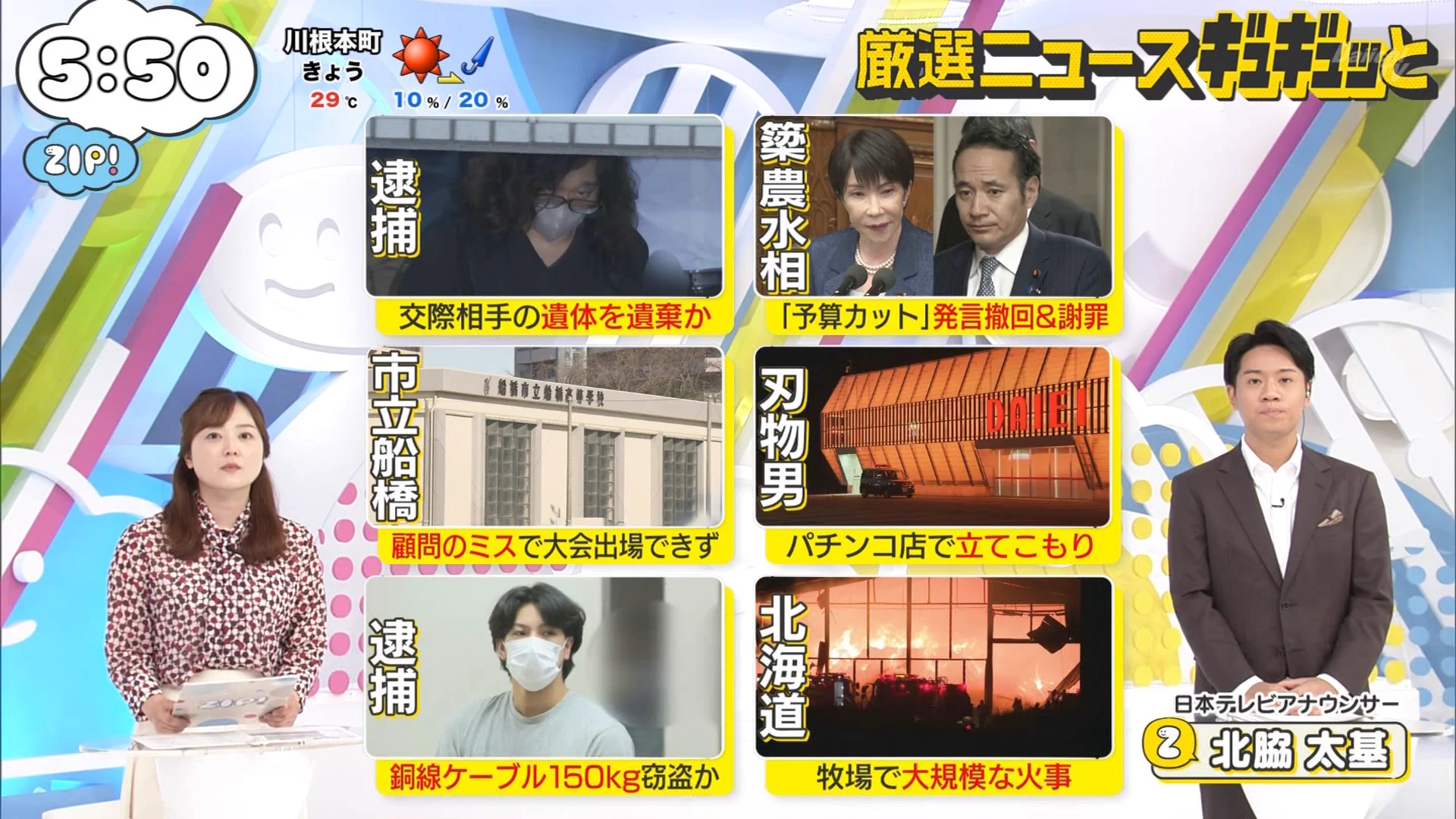 ナンガ(^O^)σ on X: 