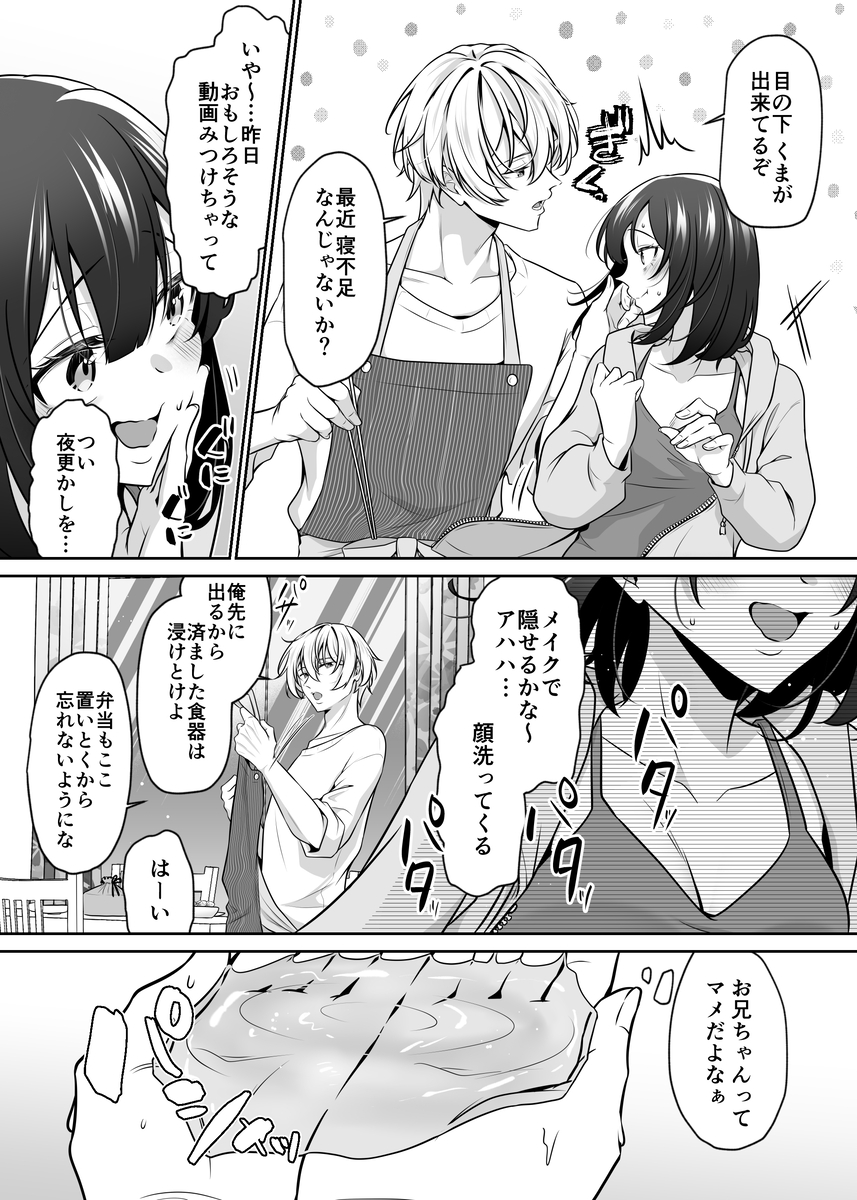 yomi2mg's tweet photo. 👇続きはコチラ👇
【https://t.co/IDfBT9SXeG】
╭━━━━━━━━━━━━━━━━━━━╮
🉐クーポンを使うとお得に読めます🙆🏻‍♀️
paypay・d払い・コンビニ払いも可能⭕️#PR
╰━━━━━━━━━━━━━━━━━━━╯ https://t.co/dWyRrz2kyM