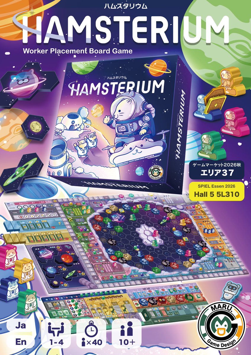 MARU3459's tweet photo. ゲームマーケット2026秋【エリア37】

お品書きです🎲

事前予約は受け付けておりませんが、数はかなり多めにを持っていく予定です！
中〜大箱のゲームが多いので、オリジナルショッパー（¥300）もご用意しております🛍️

まるガチャ、今回もやります！
景品はリニューアルしているので、ぜひお楽しみに🐹