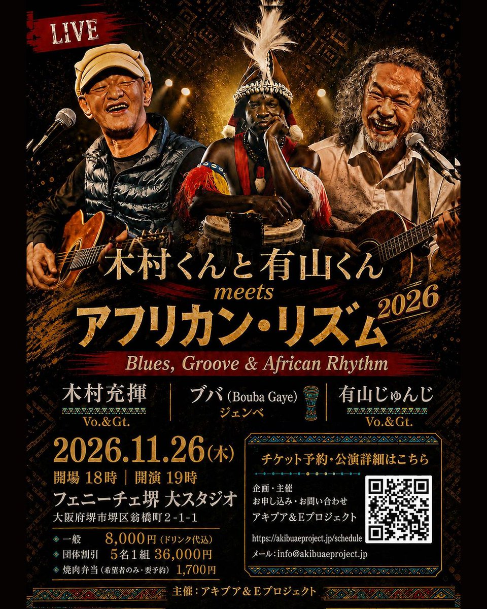 akibua_e's tweet photo. 今日HAPPY POCKETSさんが投稿された、ハラミを焼く動画🔥
11/26ライブでご用意する
HAPPY POCKETS × 肉料理さかもと
ハラミステーキ弁当🥩
1,700円
お弁当のご予約は11/19まで。
チケットはその後もご予約いただけます。https://t.co/CnrmpV2gRx
#ハラミステーキ弁当 #HAPPYPOCKETS https://t.co/U2yuh06y2X