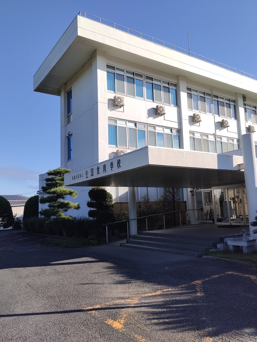 irodori2017's tweet photo. おはようございます☀
今日は暑くなるみたいですね！

本日6日㈫、明日7日㈬と食肉学校で和牛セミナーです🥩
お店はランチ臨時休業
ディナーは未定となってます🙏

よろしくお願いします😊 https://t.co/chCEjIlYgp