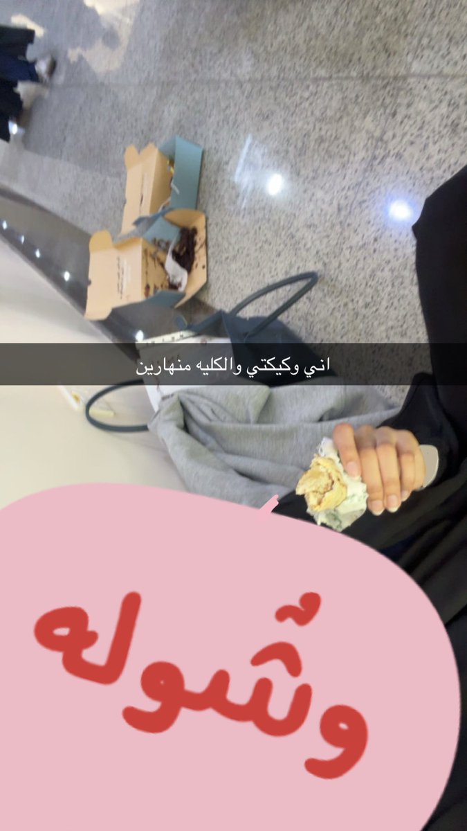 AlsalahJood's tweet photo. المبنى فيه حريقة والامن تنادي اخلاء، السقف طاح والريحه خايسه، اني رايحه اصب كرك واخد چباتي الحق على بطني https://t.co/1gTPxzKO4r