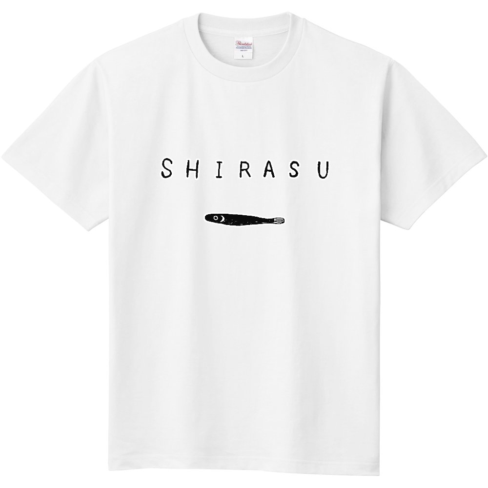 nkrsgodesign's tweet photo. しらす
定番Ｔシャツ #Tシャツ https://t.co/8U6sCQ1Fg6