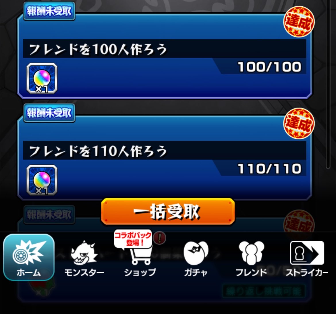mnst_m0316's tweet photo. フレンド申請ありがとうございます😭
増えました！うれしい(ง•ω•)ว♪

フォローの方もありがとうございます
規制かかって？フォロバできないのでゆっくり返します🙇‍♀️ https://t.co/xinVtvbMgn