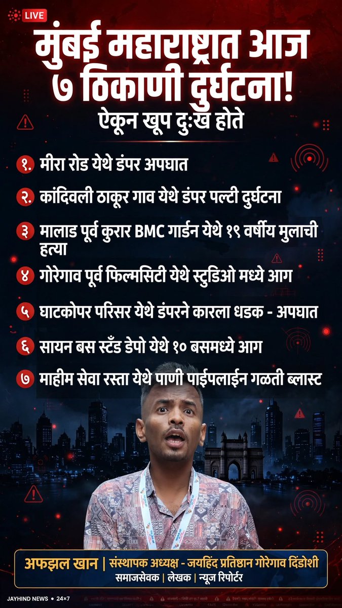 AFZALKH59213382's tweet photo. https://t.co/PtUtuEhI2d