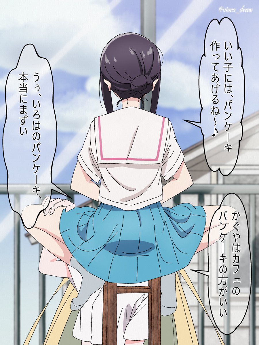 viora_draw's tweet photo. 「かぐやのいい子🩷」 https://t.co/D1wOLrCTqu