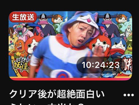 Nya_vv55's tweet photo. 配信見ながら寝落ちしてたーー。1時までは起きてたけどGETできたのかな。 https://t.co/OF9lOcEmtr