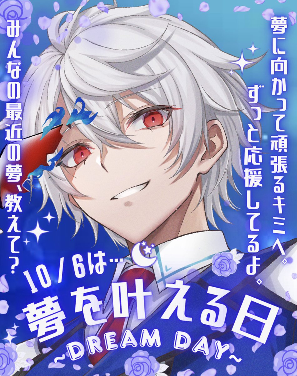 HaruneSegina's tweet photo. #おはようVtuber
夢を夢で終わらせない！
某学校のキャッチフレーズが最も似合う日が来たよ
もしかしたら今日なりたいものに1歩…いや！10歩近づくかもね！
僕の今の夢は社交的になることだね
頑張れば叶いそうだなって？
うるさいぞ💢 https://t.co/fJjCV8u9MU
