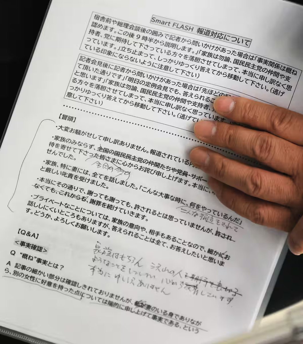 amarin2129's tweet photo. ちなみにこれも産経新聞 https://t.co/WMkQjhRal2
