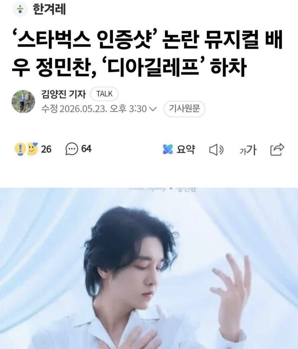 eun12125722's tweet photo. 참 세상 공평하다..

누군가는 소속사가 나서주고
국회의원도 나서주고
장관까지 한마디 거들어주는데…

누군가는 스벅 커피 한 잔 때문에 일자리를 잃고
누군가는 구호 한마디 잘못 외쳤다고 징계받고
누군가는 대령통한테까지 공개 저격을 당하고… https://t.co/iTIXDYiEiS