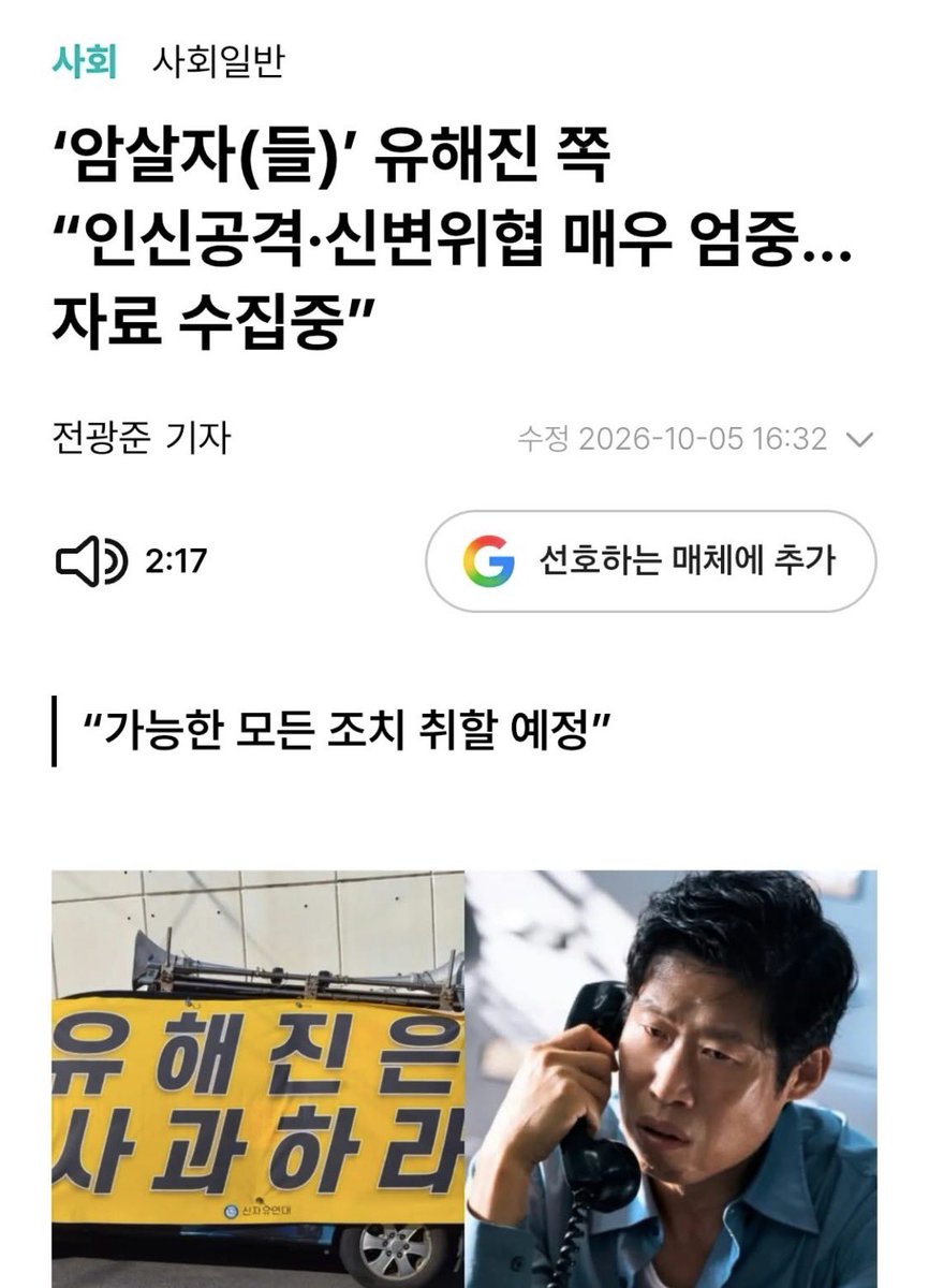 eun12125722's tweet photo. 참 세상 공평하다..

누군가는 소속사가 나서주고
국회의원도 나서주고
장관까지 한마디 거들어주는데…

누군가는 스벅 커피 한 잔 때문에 일자리를 잃고
누군가는 구호 한마디 잘못 외쳤다고 징계받고
누군가는 대령통한테까지 공개 저격을 당하고… https://t.co/iTIXDYiEiS