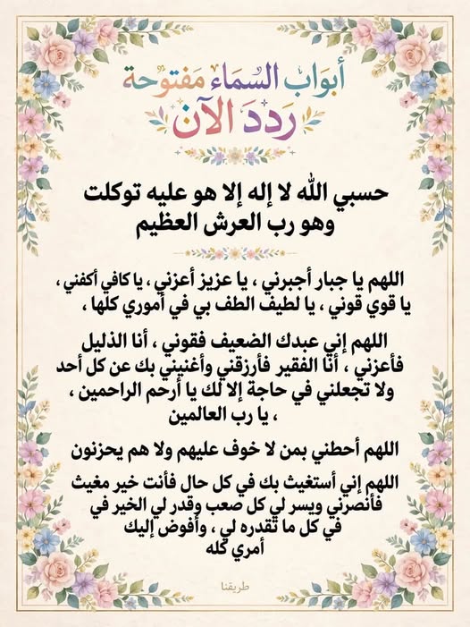 foadelmorsy_64 tweet picture