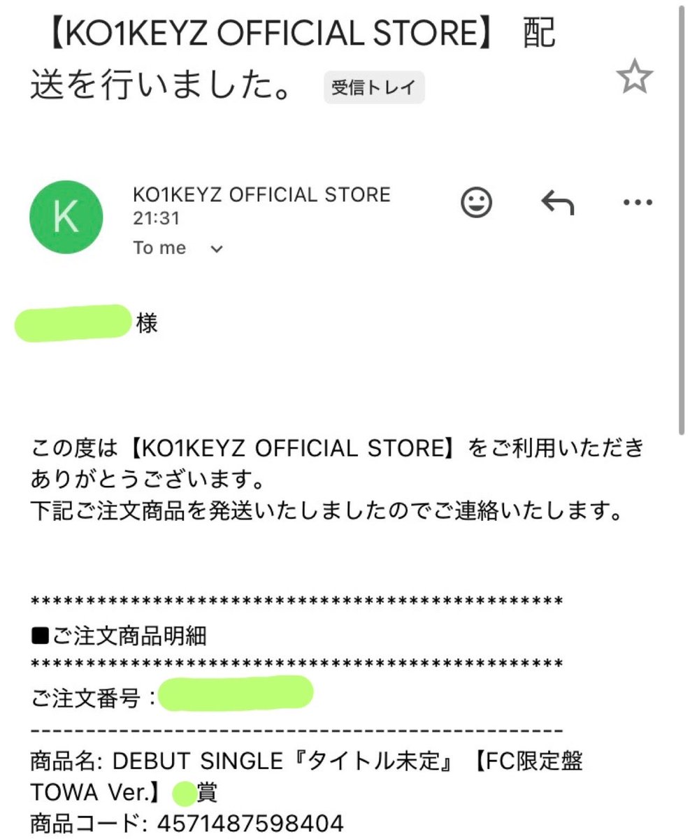 towasan65's tweet photo. やっっっとソロジャケ盤CD発送の案内も届いてひと安心だし今日のショケも楽しみ♩結のことはとても残念だけど本人が1番悔しいよね…今はどうかどうかゆっくり休んでね（ ;  ; ） https://t.co/FV3J5SYbh0