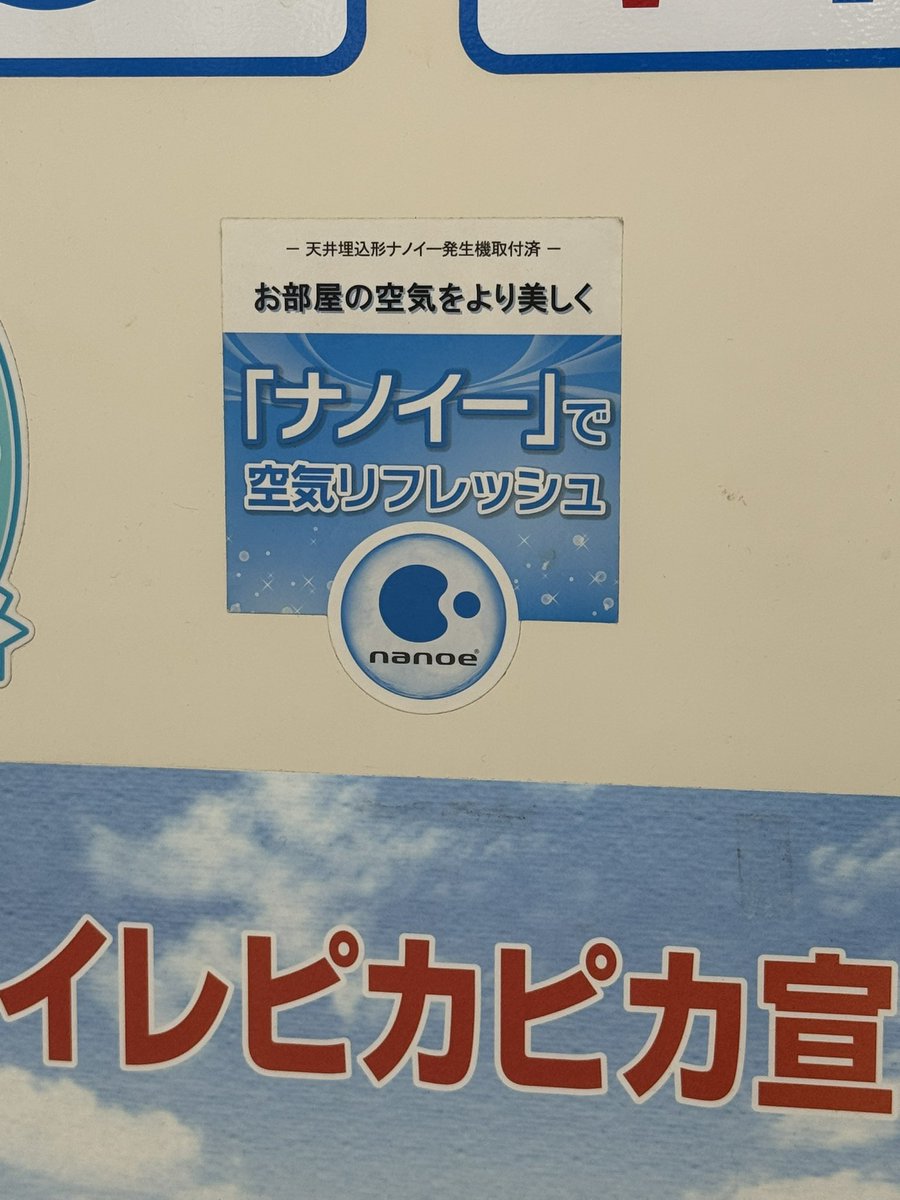 nano_0306_'s tweet photo. なのは部屋の空気を綺麗にするらしい😸 https://t.co/0KKAslVORl