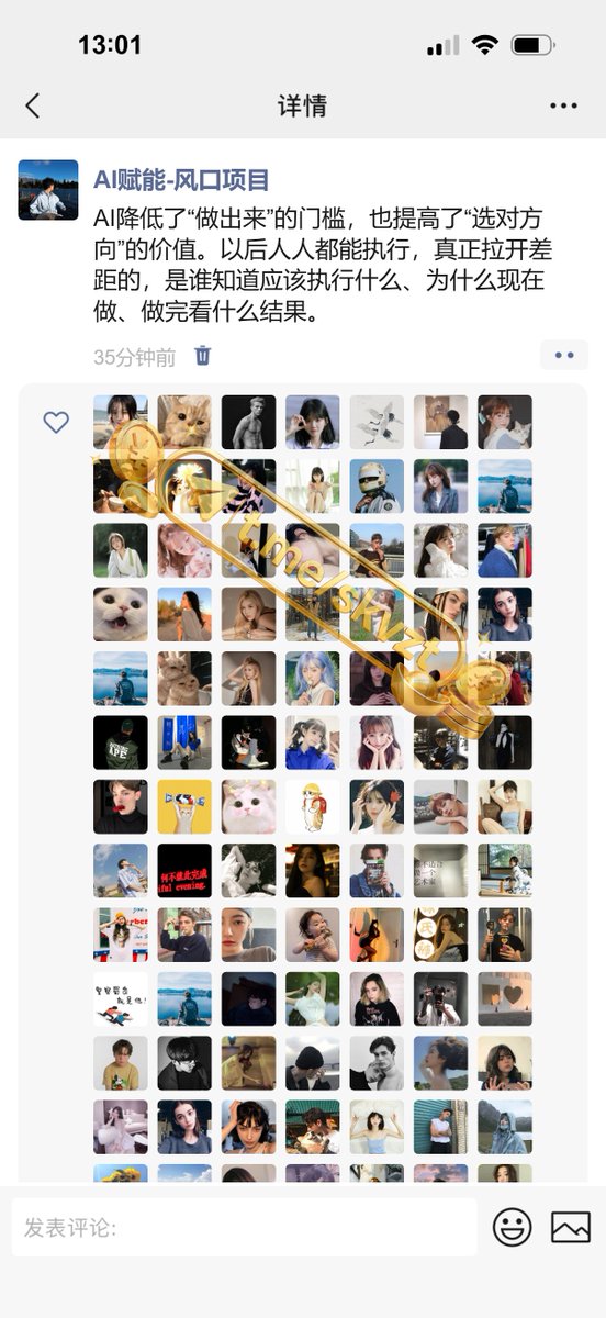 JosephJane17931's tweet photo. 为什么有人越做越轻松？因为他已经把经验变成流程：很多人看到别人赚钱，第一反应是羡慕；真正会搞钱的人，会拆解对方的流程，然后寻找自己能复制的部分。🔍流程一旦稳定，收入才有机会稳定。⚙️ https://t.co/iQIwfVZpnM