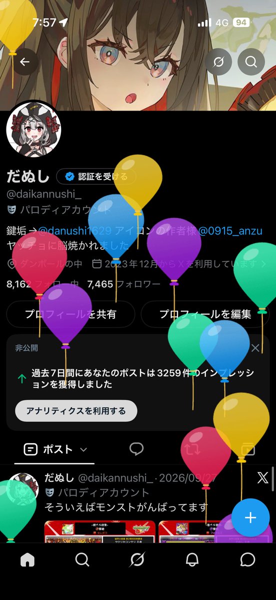 daikannushi_'s tweet photo. 遂に俺も16歳かあ https://t.co/5m15X7eyqe