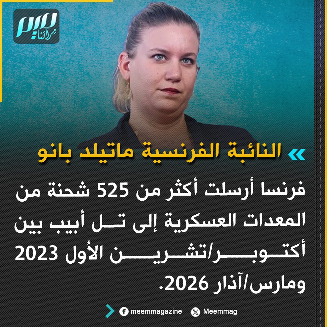FayezShamm18239's tweet photo. لقد اعترف المجرمون 
انها حرب عالمية ضد أهل غزة https://t.co/HlkbEbwyU0
