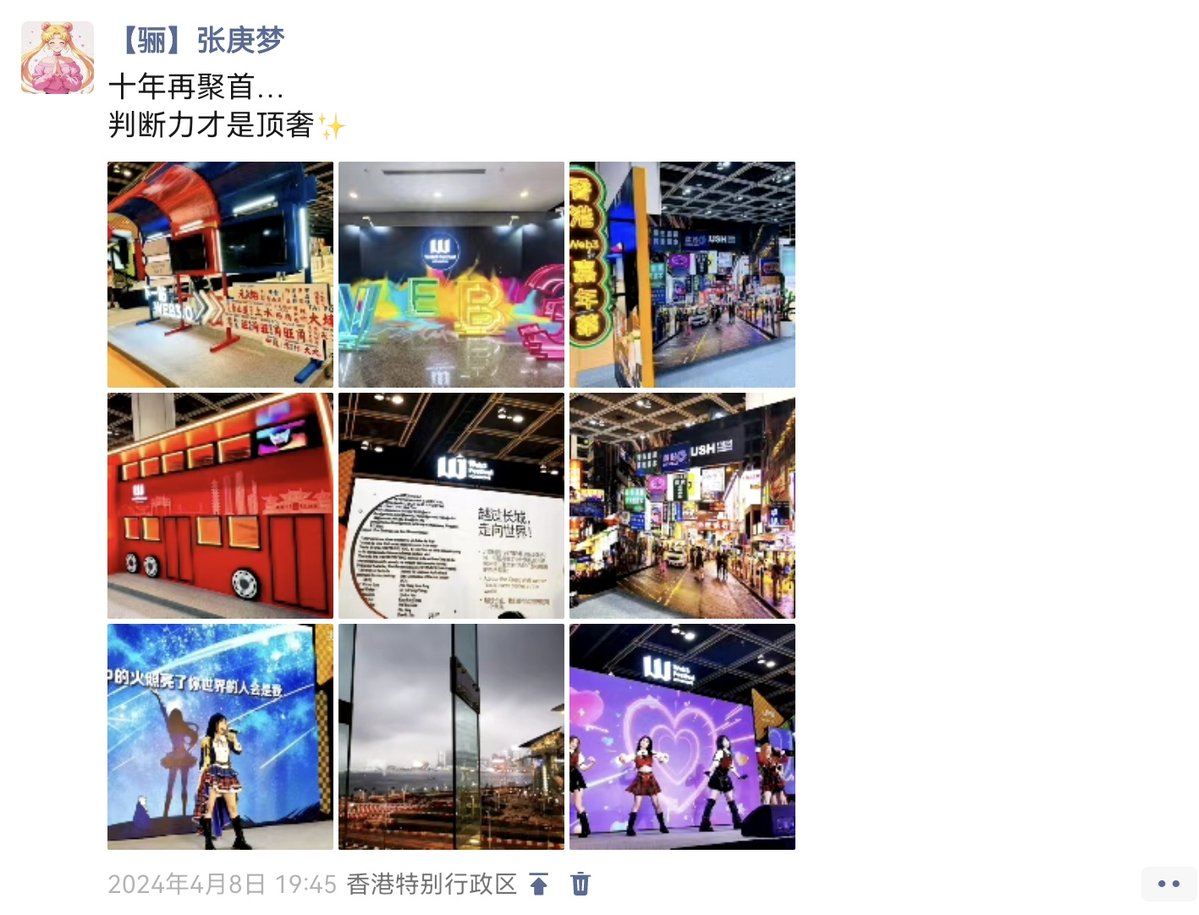 tianyuvision1's tweet photo. @epr510 由于一些过于谦虚的表达易被钻空子，这里重新更正：两年前就写下的内容，与黄仁勋和老喻等在年初的说法一致～我是这么说的，也是这么做的，这正是【天与视界】的由来（对时代的精准洞察、感知与具体判断）。亦是大佬专家前辈们口中AI时代真正的聪明和最稀缺的价值。类似这样的预判已经超过3次了 https://t.co/FZ0N7Dteks