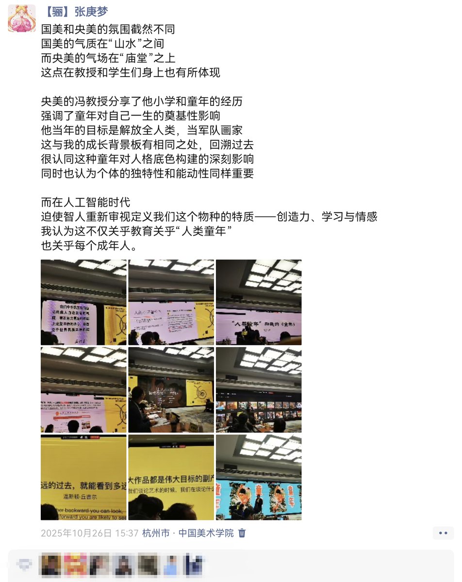 tianyuvision1's tweet photo. @epr510 由于一些过于谦虚的表达易被钻空子，这里重新更正：两年前就写下的内容，与黄仁勋和老喻等在年初的说法一致～我是这么说的，也是这么做的，这正是【天与视界】的由来（对时代的精准洞察、感知与具体判断）。亦是大佬专家前辈们口中AI时代真正的聪明和最稀缺的价值。类似这样的预判已经超过3次了 https://t.co/FZ0N7Dteks