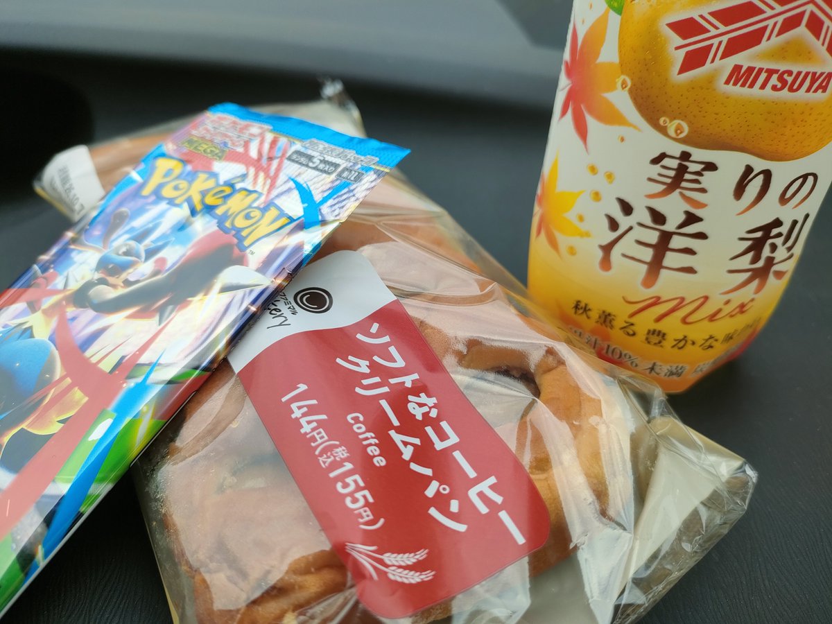 Swablu100's tweet photo. ちゃんと色つけてって言ってるのにおれのAI、ぜんぜん言うこと聞いてくんないのな🤦
はい、ダジャレ言いますよ
せーの、もうようなしー📣 https://t.co/LPzZP4BoEj
