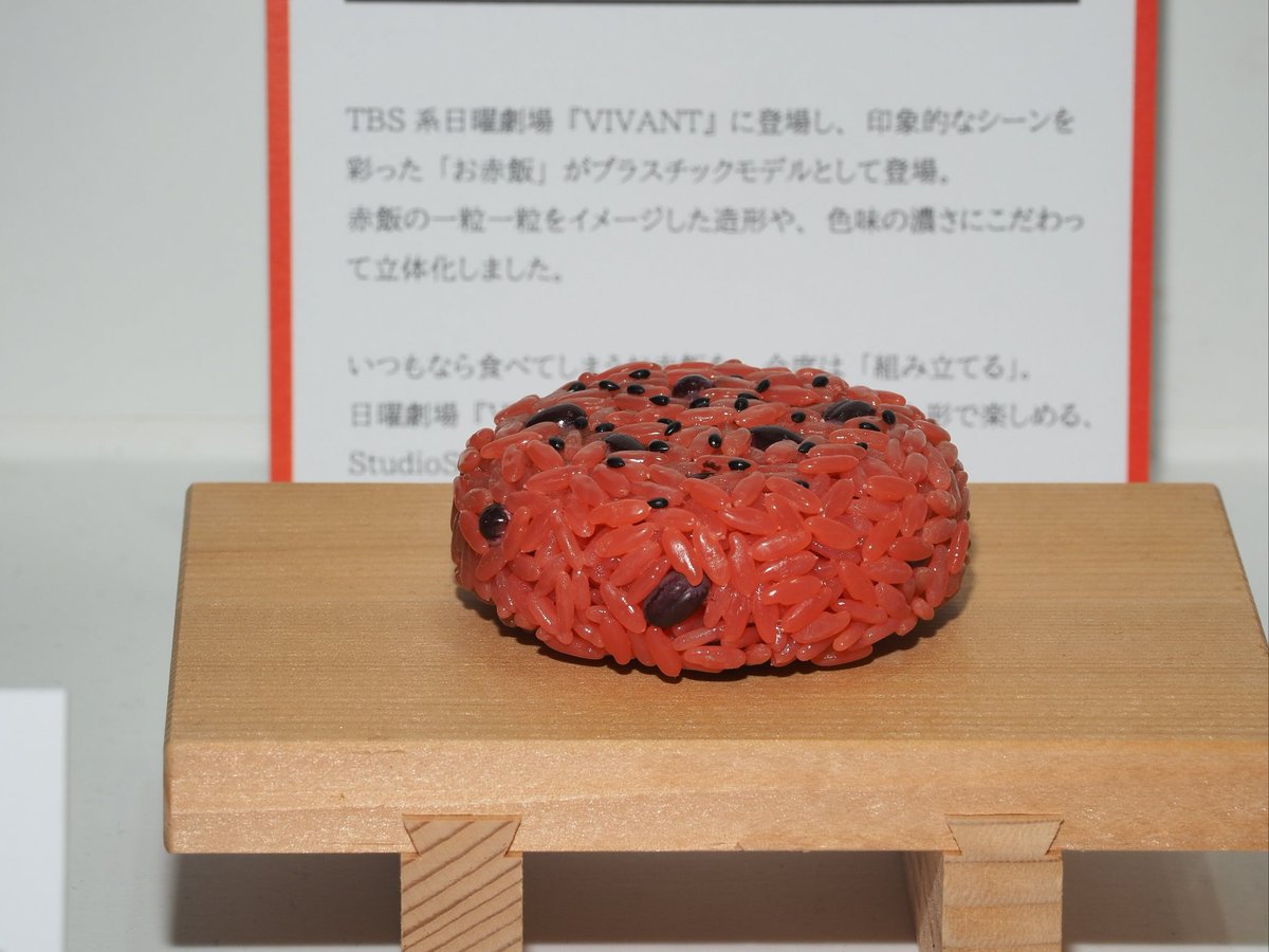 YNG_Lab's tweet photo. じゃぱにーず　ぷらもでる（組み立てが必要） https://t.co/FlIZ5io17x