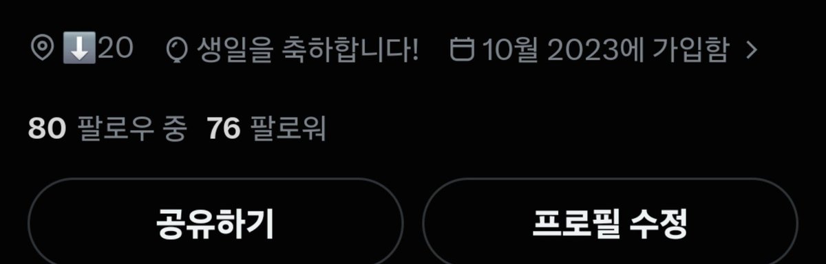 ddd84335's tweet photo. 저오늘 생일이에요...🥰🫶 https://t.co/AJwN4YAOaR