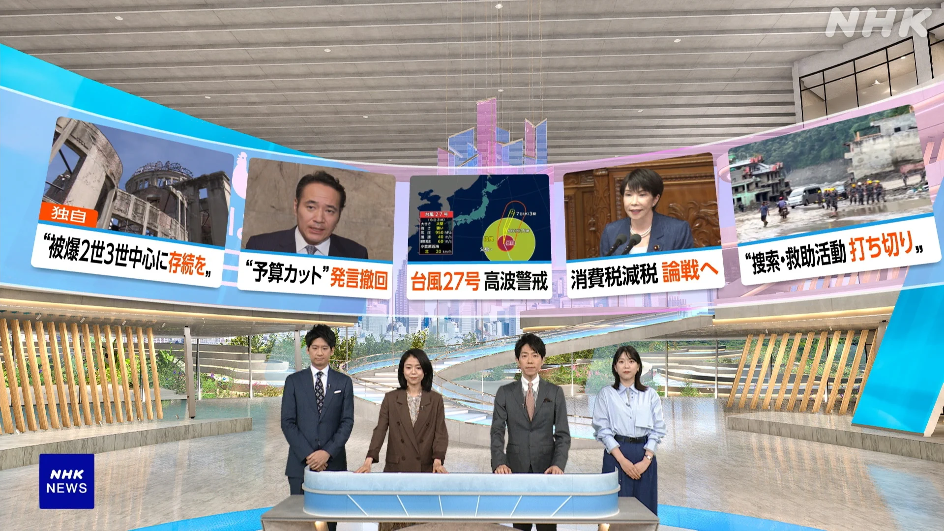 NHK おはよう日本 公式 (@nhk_ohayou) / X