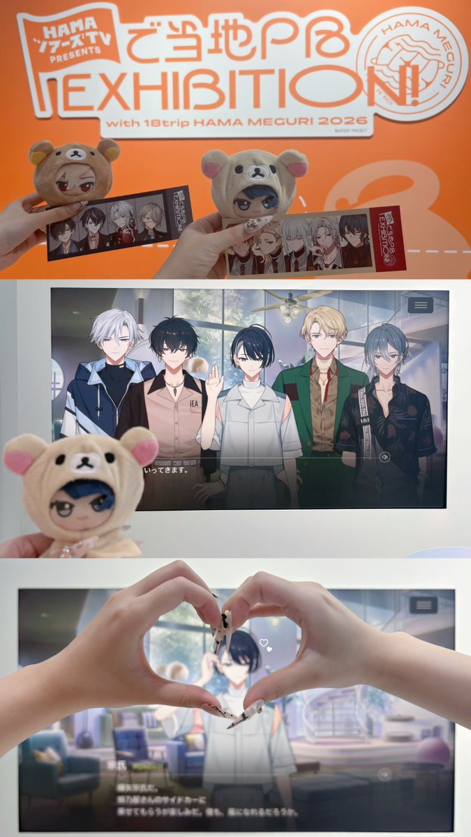 korichubee's tweet photo. #ご当地PRエキシビジョンに行ってきました♡ https://t.co/RcaCTd9Sy1
