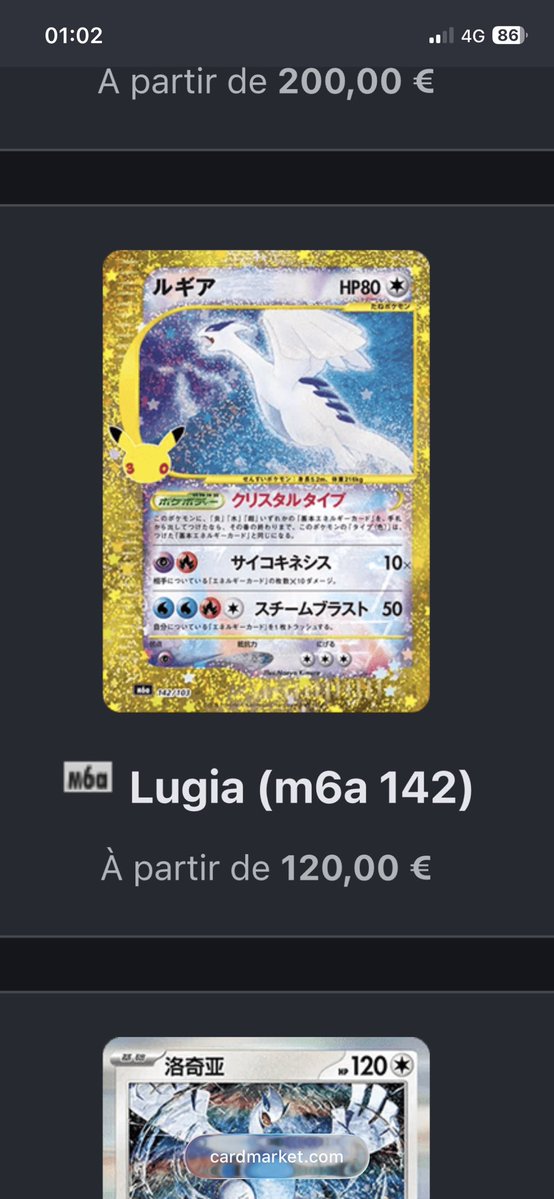 ZombiePunpun's tweet photo. @nolansnewera 230€ mais what … Pas ouf parceque tu encourages les scalpers mais en plus si tu voulais vraiment cette carte bah elle commence à 120€ sur Cardmarket, je comprends la hype et tu voulais sûrement d’autres cartes après https://t.co/6CAQWdUw2T