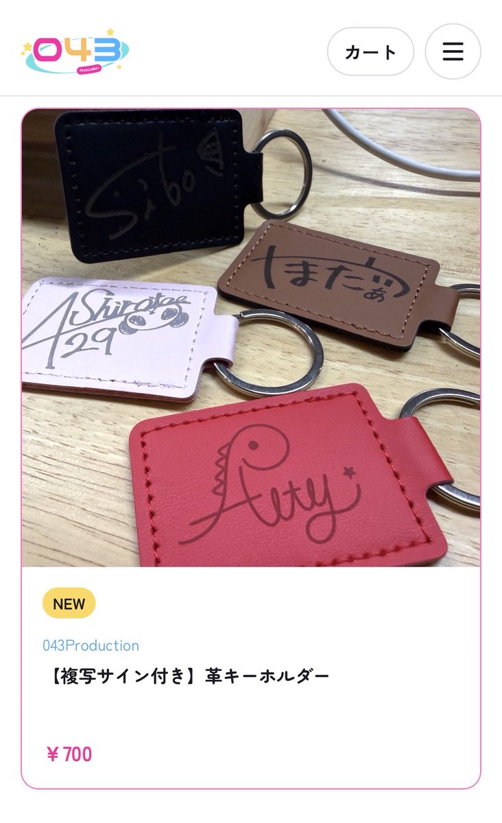 hoseki_si6o's tweet photo. あ、あれれ？？？？
なんか！！！普段使いしながら、
こっそり推せるグッズが発売してる♡////

(サインも初公開です✍️)

╱ 
  🛍️ https://t.co/szfcumy0b9                                            
╲ https://t.co/zmWsjS6DnC