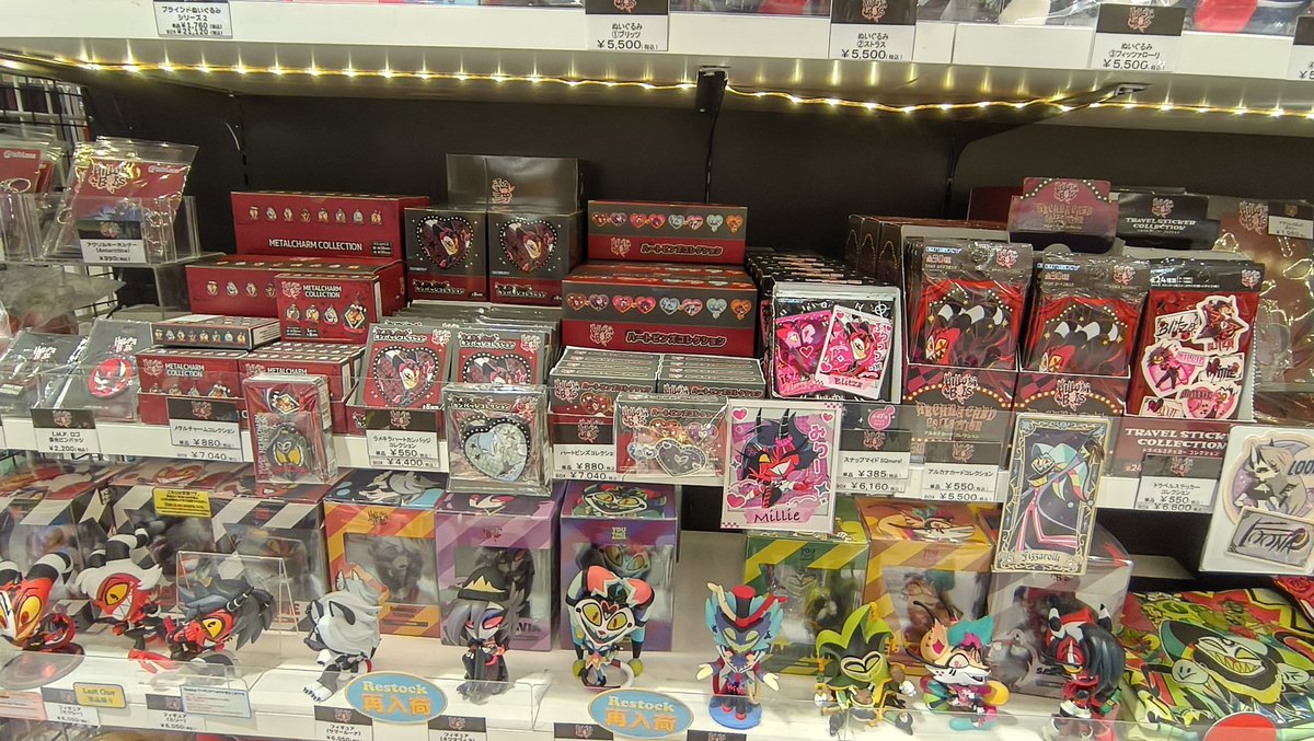 LetAnimesCook's tweet photo. A fan of Helluva Boss? If you're in Japan you can shop for Helluva Boss merchandise in person at @igs_ikebukuro in Ikebukuro Parco! It's a permanent shop and has lots to choose from.
@HELLAVERSE @IMPmurderpros
#helluvaboss #helluvabossedit #vivziepop #vivziepophelluvaboss https://t.co/9DbK9NHiiu