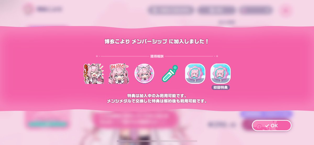 AnotoriKoyoru's tweet photo. ついに課金 https://t.co/SeRDGYaJxO