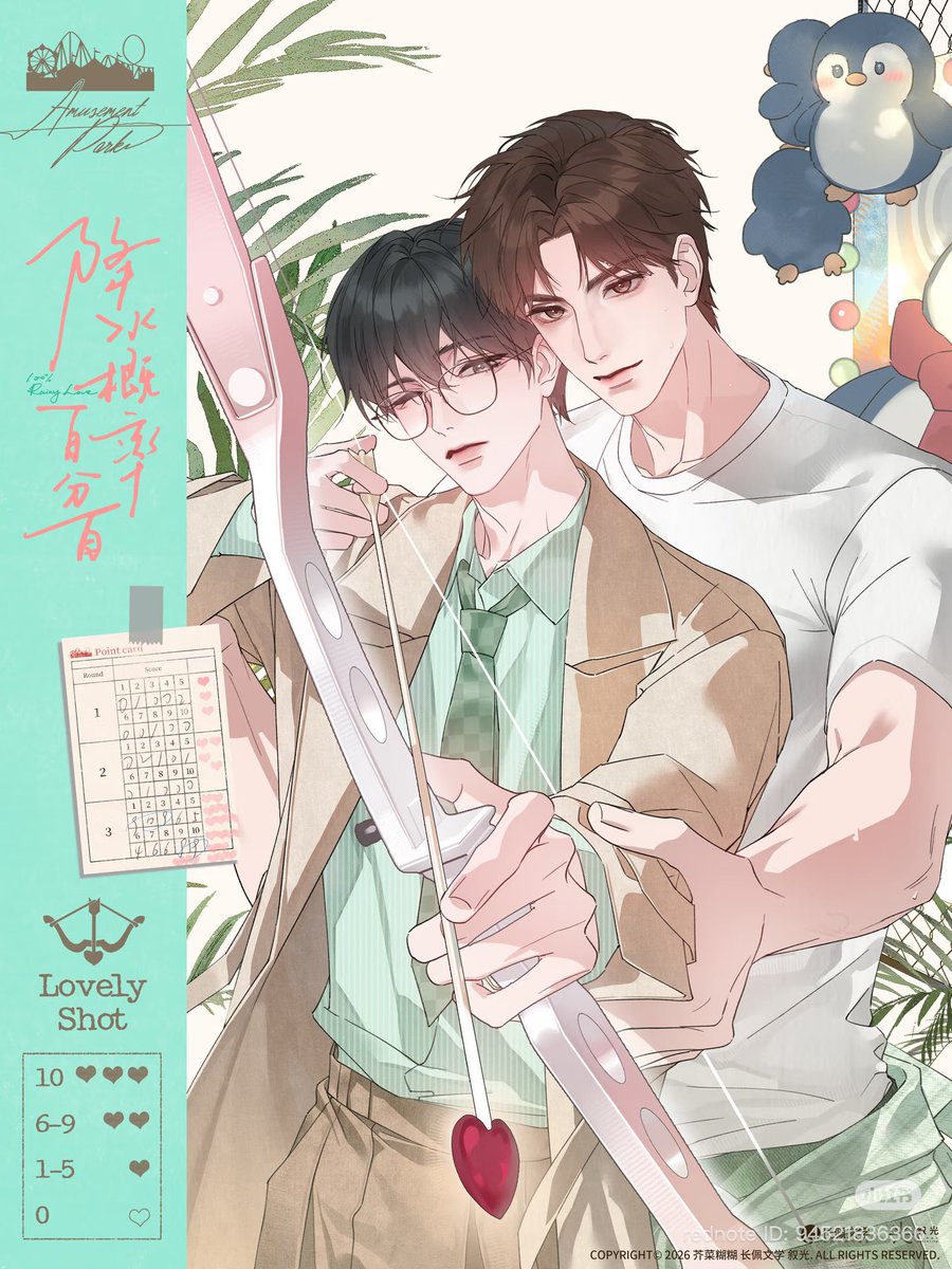 qinanyiyu tweet picture