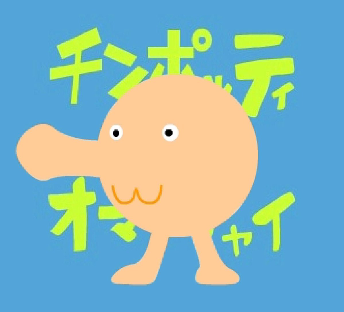 HaIIelujahh's tweet photo. かいとくん居た🐘💦 https://t.co/CgwNiQSeiG