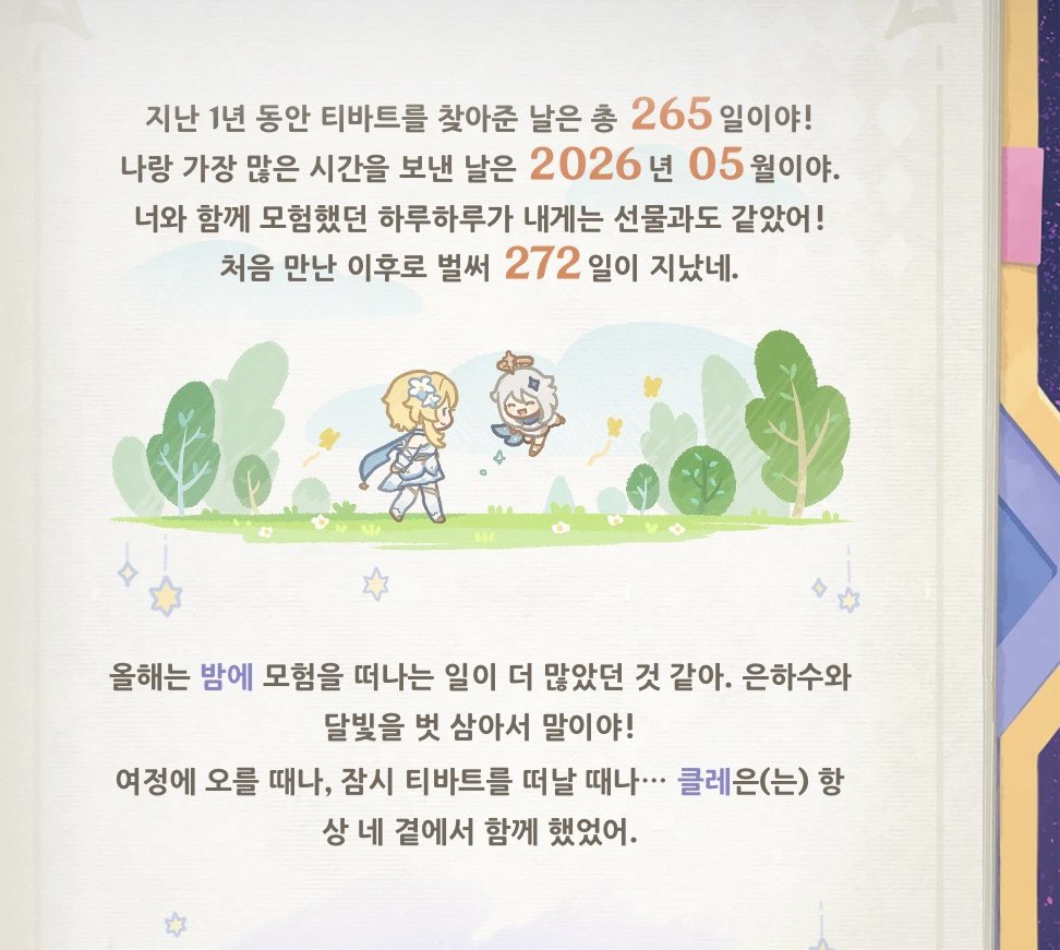zaanryu's tweet photo. #트친소 #원신_트친소 #원신트친소 
친구랑 동시가출하기
원공노 복귀 유저 쟌입니다!!!! 탐라에 심어두시면 잘 자랍니다. 송충이도 드립니다.
보통 그림소통 위주로 굴러가는 계정입니닷
흔적 남겨주심 보고 찾아갈께요 >;3 https://t.co/3pdGvlIgmn