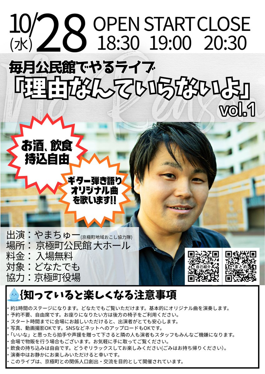 yamachu_ssw's tweet photo. https://t.co/xY4MT38bQO