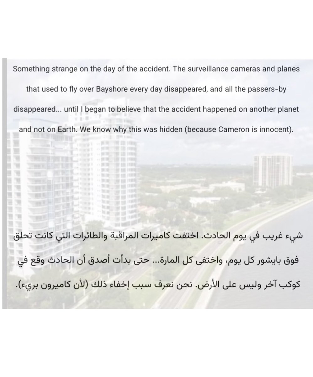 WejdanC9's tweet photo. #cameronherrin #whoiscameronherrin #whoiscameron #cameron #America #Florida #cameron_herrin_is_innocent #RisingwithCameron #Justice4CameronHerrin  #逃走中 #OrlandoPirates #BigDay https://t.co/lrrX4Eq7n3