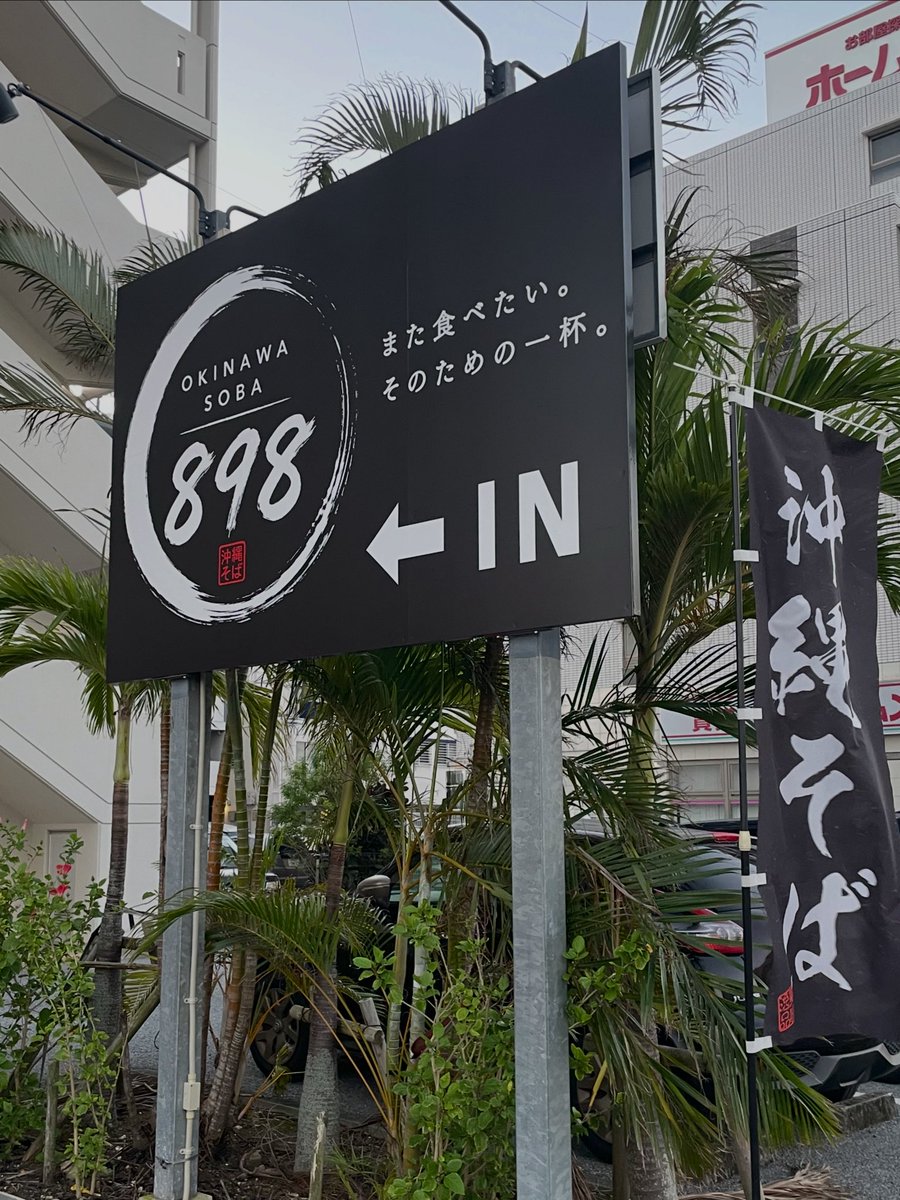 nobuyuki03051's tweet photo. おはようございます！
本日も11時-15時（L.O14時30分）17時-21時(L.O.20時30分）で元気に営業します。
よろしくお願いします！ https://t.co/8zDOX5e5S0