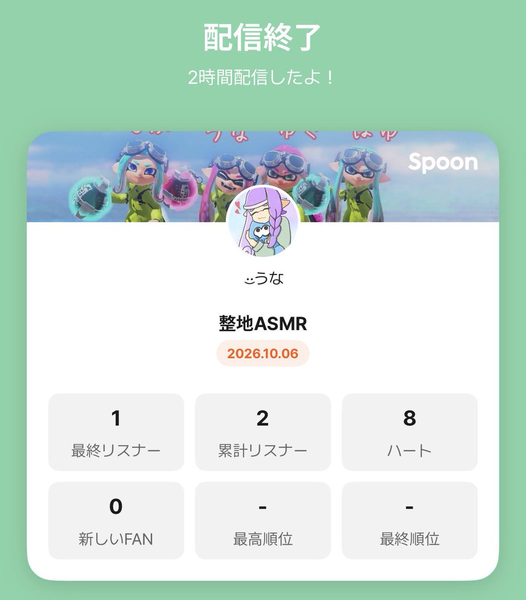 festivaluna_'s tweet photo. 整地ASMR結構ありだな
私は喋らんくていいしひたすら整地できるし
来てくれる人はBGMにして寝れるし https://t.co/aO5CZkcqfO
