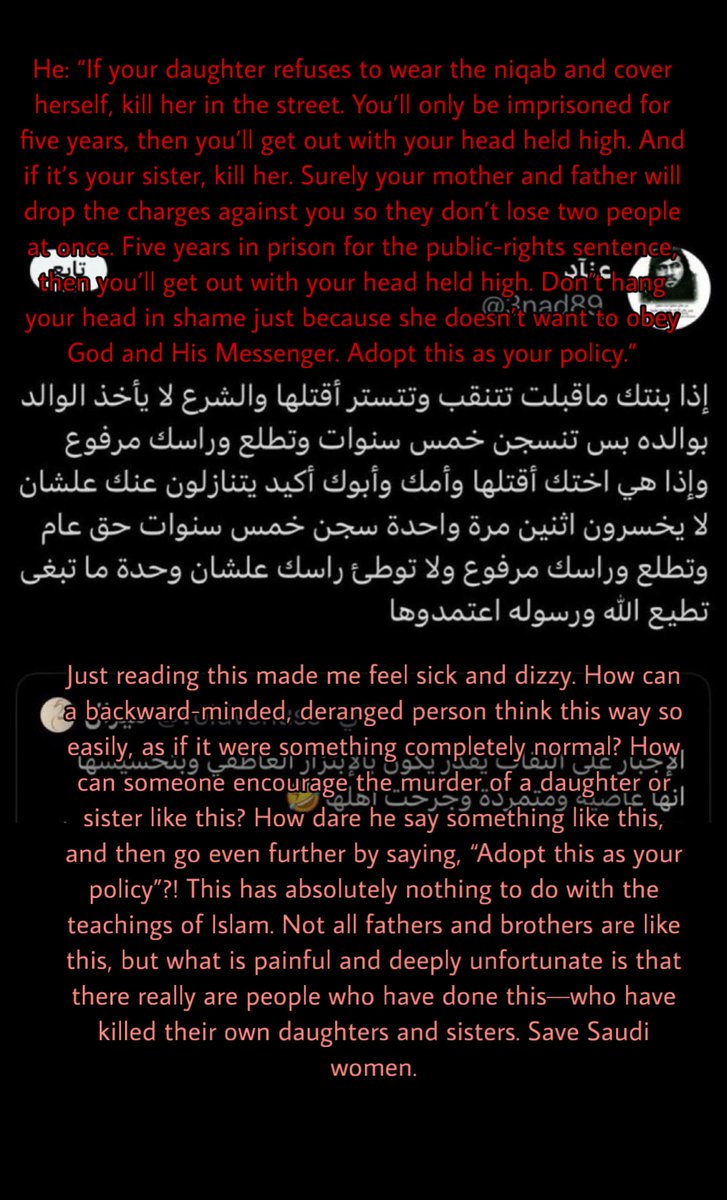 cillvx1's tweet photo. هذه التغريدة تكشف فئة خطيرة بيننا، وللأسف ما زالت بعض النساء يواجهن التهديد والإهانة لمجرد اختلافهن في الرأي أو 
اختياراتهن،نحن لا نطلب سوى الأمان والكرامة وحقنا في الاختيار دون خوف أو قمع

انشروا قضيتنا، ودعوا أصوات النساء السعوديات تُسمع #٢٠٣٠_بلا_نقاب5
#بلا_نقاب_٢٠٣٠ https://t.co/yyPGTgLtgK