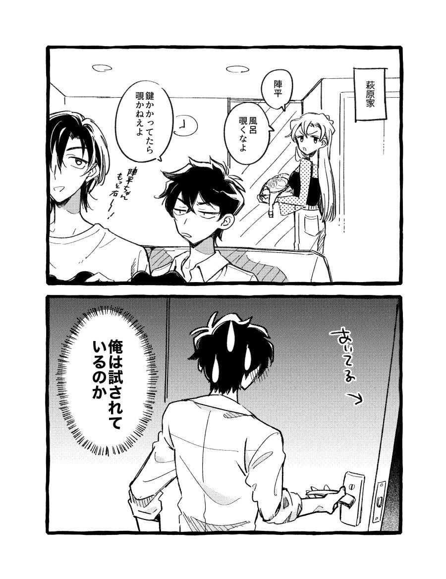 mechi_co's tweet photo. 松千🛁
別に試されていない松田 https://t.co/d1Z4g398vV