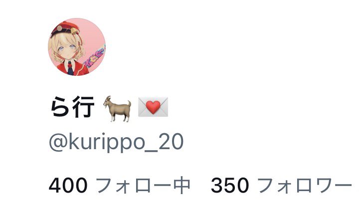 kurippo_20's tweet photo. 350行ってる！ありがと〜〜
てかめっちゃキリいい数字だね笑笑笑 https://t.co/Jy6xaDBtIX