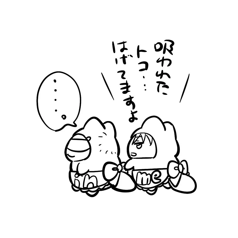 科学基地オハギ　 おはぎ (@tubutubu_ohagi) / X