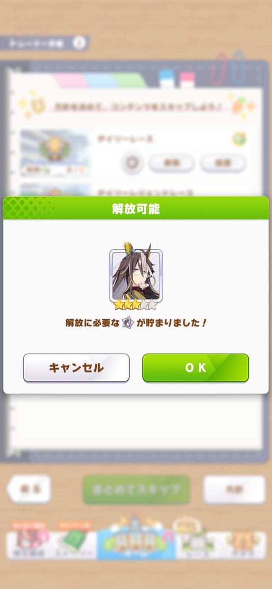 RN40300 tweet picture