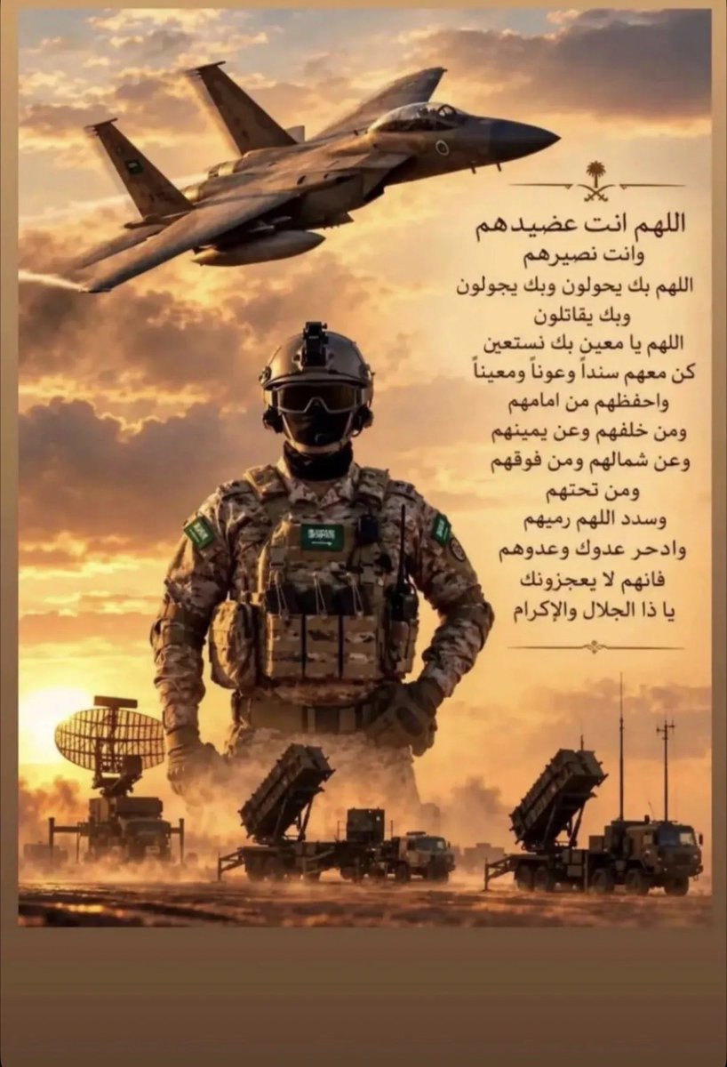 S_M_A_AlFaisal's tweet photo. 🇸🇦🇸🇦🇸🇦🇸🇦 https://t.co/hI9ASsFPim