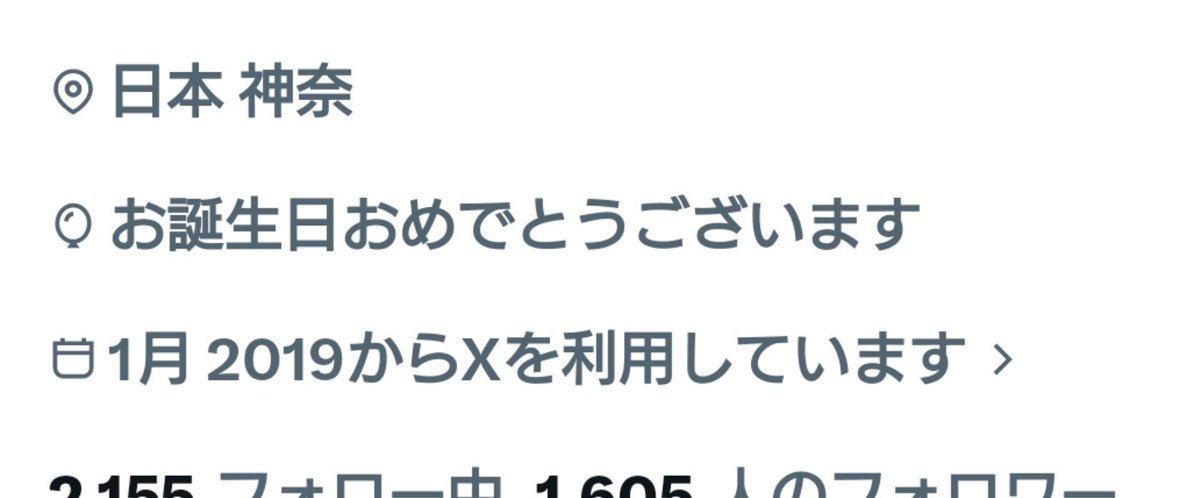 3106works1's tweet photo. おい、もう風船も飛ばねえのかよ。
なんもめでたくないからいいのだけれども。 https://t.co/EBVCXT4RWT