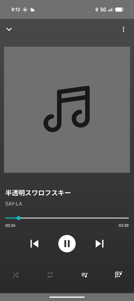 natume_mioto's tweet photo. #nowplaying
#say_la
#半透明スワロフスキー https://t.co/StLJpJrZtL