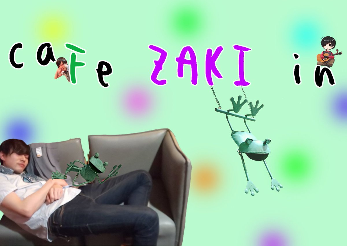 hata_blues's tweet photo. 【今週末!】
11日、日曜日は「caFe ZAKI in」caFe ROG inにて開催!
14:30オープン 15:00スタート!!
これしかない、畑崎の定期イベント、ザキイン!
このイベントで笑ってもらえると、本当に安心するし、嬉しいんです!
頑張る!来てほしい!笑ってくれー!
https://t.co/n5jfzZr5aJ
#hatazaki https://t.co/cTqukVHcmG