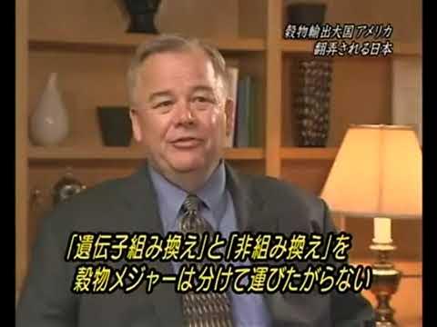 araki_jp's tweet photo. 米国穀物協会
「小麦は人間が直接口にするものですが、トウモロコシと大豆は家畜の餌です。」

米国農務省Terpstra次官補(2008年)
「実際、日本人は一人当たり、世界で最も多く遺伝子組み換え作物を消費しているんですよ」

怖くて食べれない話｜農と食と命を守る•鈴木宣弘 https://t.co/2zzsAsHcNj https://t.co/xLchiYcLsl