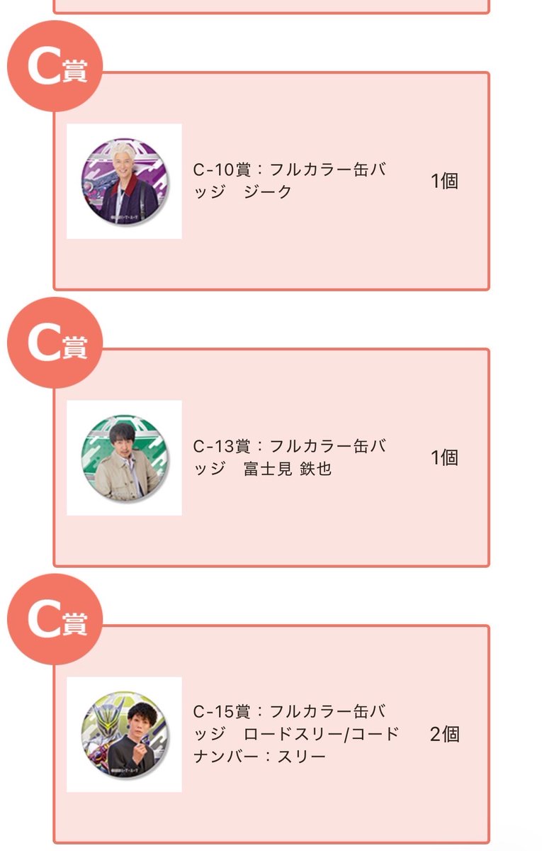 HINAxYU3's tweet photo. やった
私はやりきった
17回目でノクスが来てくれた
😭😭😭
シークレットが気になる

#仮面ライダーゼッツ
#TOSくじ https://t.co/cAcIoKsTmJ